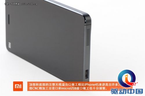 到底支持4G吗？小米手机4首发拆解
