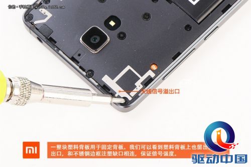 小米4首发拆解来了!零部件反映出其并不支持4