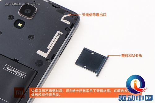 小米4首发拆解来了!零部件反映出其并不支持4