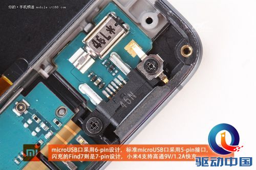 到底支持4G吗？小米手机4首发拆解