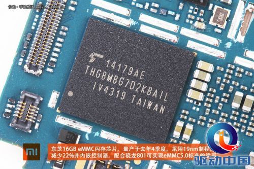 到底支持4G吗？小米手机4首发拆解