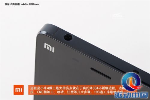 到底支持4G吗？小米手机4首发拆解