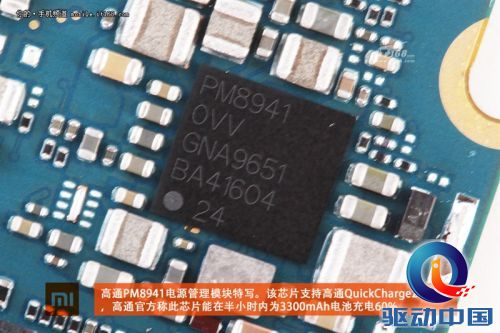 小米4首发拆解来了!零部件反映出其并不支持4