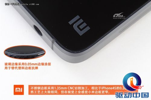 到底支持4G吗？小米手机4首发拆解