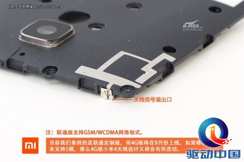 到底支持4G吗？小米手机4首发拆解