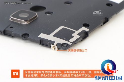 到底支持4G吗？小米手机4首发拆解