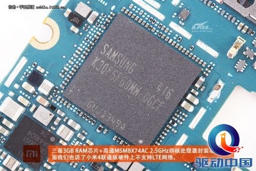 小米4首发拆解来了!零部件反映出其并不支持4