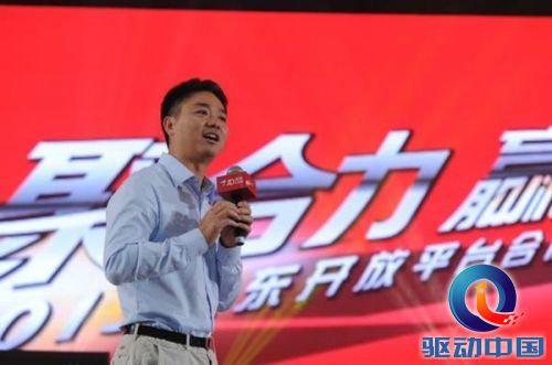京东与电信展开4G合作 高管称从“刷墙”开始