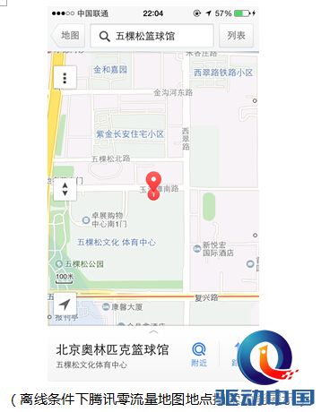 腾讯地图离线导航_百度地图离线导航怎么用_那个离线地图导航好用