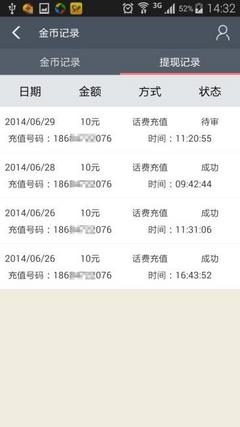 图片3 图片3