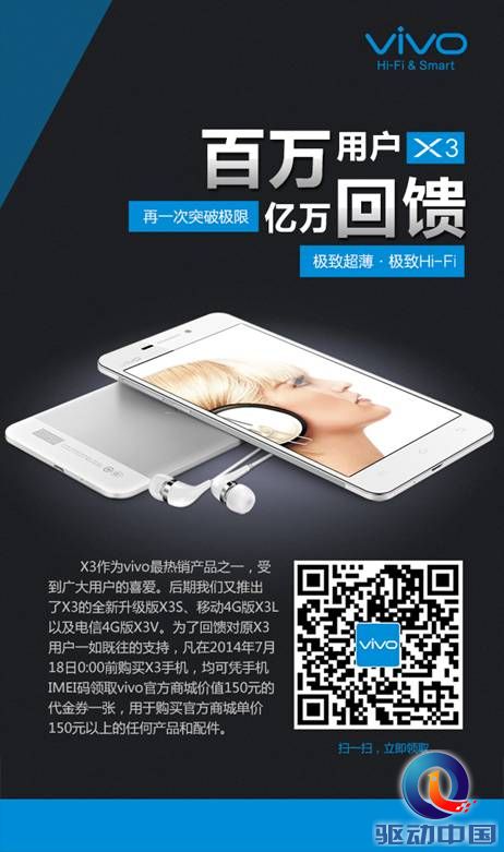 说明: X3微博(1).jpg