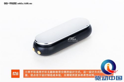 79元诚意之作:小米手环暴力拆解