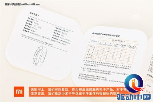 79元诚意之作:小米手环暴力拆解