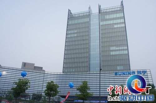 张近东谈苏宁转型:目标明确有信心真正对手是自己