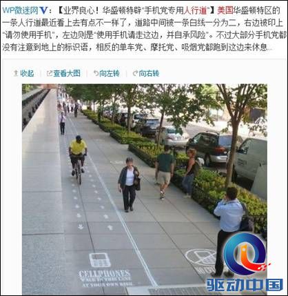 搜狗地图 互联网地图