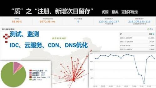 QQ图片20140723181246