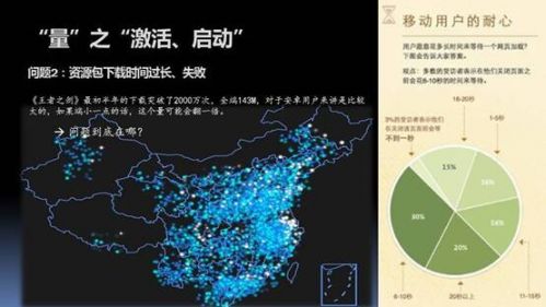 QQ图片20140723180952