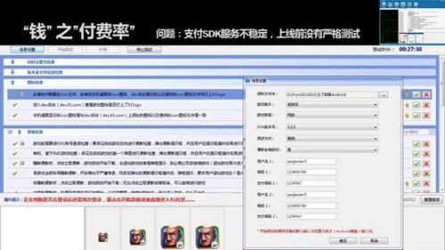 QQ图片20140723181403