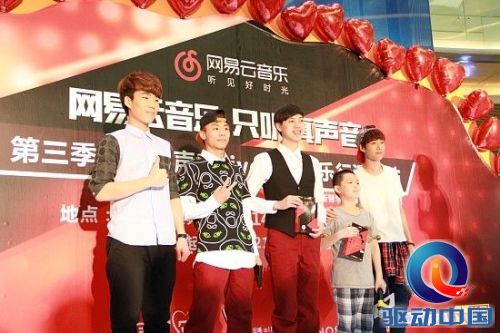 &ldquo;网易云音乐&middot;校园音乐开放日&rdquo;现场合影。