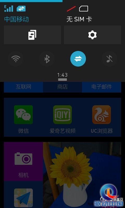 诺基亚真厚道:Nokia X迎来系统更新