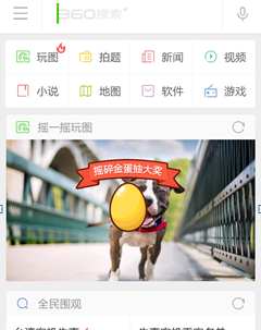 说明: C:\Users\daixihai\Desktop\2014-07-25_115249.png