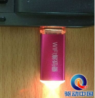 QQ截图20140729150641