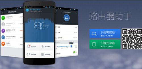 QQ截图20140729150703