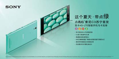 说明: D:\003 pic\CN2\电商\CN2 KV heng 300x600-lv-01_副本.jpg