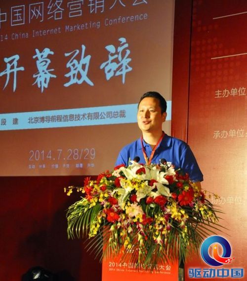 360截图20140730120102701