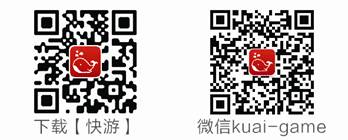 说明: C:\Users\B0054\Desktop\20140708快游活动折页-04.jpg