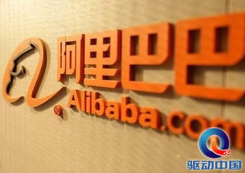 阿里更新招股书：上市后董事会扩大至11人