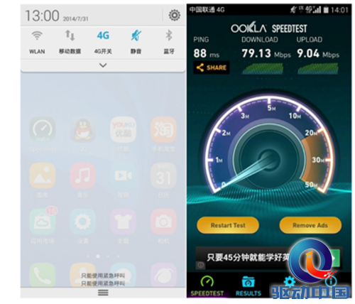 QQ截图20140731164151 QQ截图20140731164151