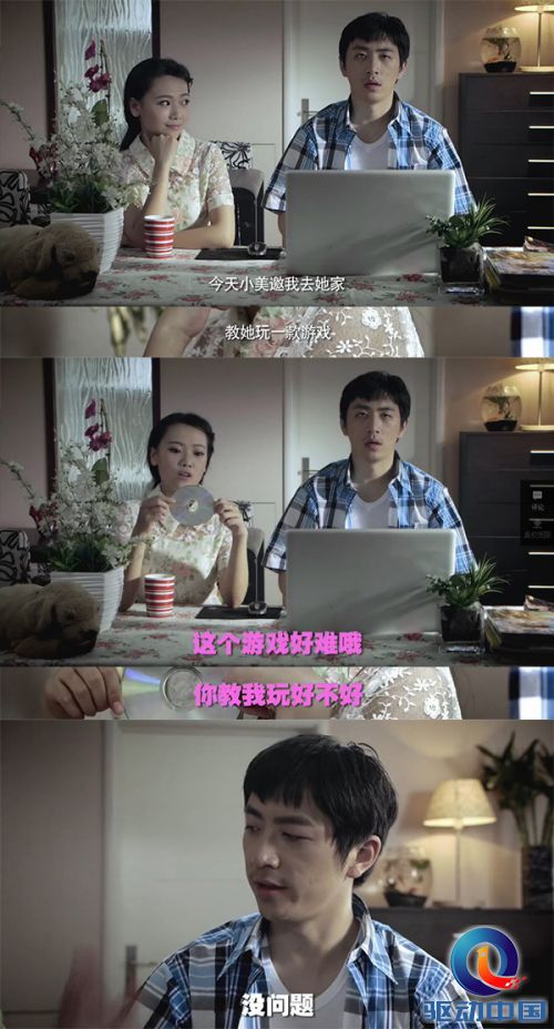女追男隔层纱 