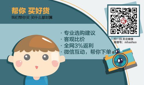 女追男隔层纱 高中低三档游戏本钓男友
