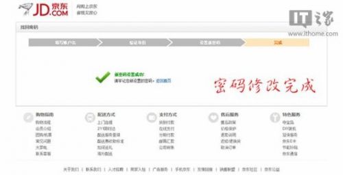 可以登入手机号原持有人的京东账户，轻松获得交易信息、账户持有人的姓名、地址、电话