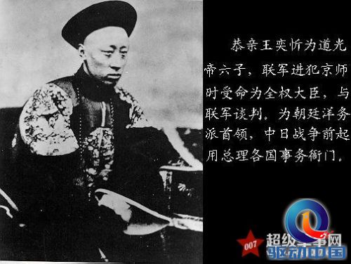 甲午战争最后一役:未及撤退的清军多葬身火海(3)_历史解密_资讯中心_