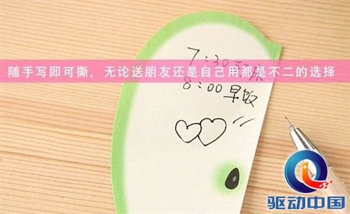 万万没想到 淘宝上一块钱能买到什么 