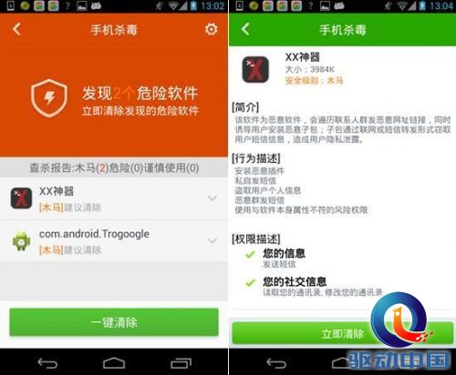 http://upload.qudong.com/2014/0803/1407068624842.jpg