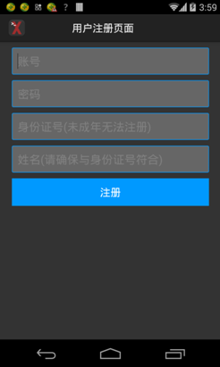 说明: C:\Users\chenhongwei\Pictures\手机截屏\豌豆荚截图20140802155914.png