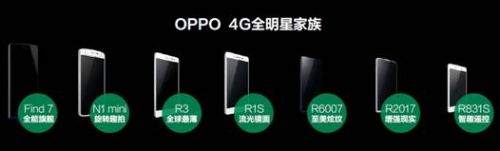 4G 全明星家族.jpg
