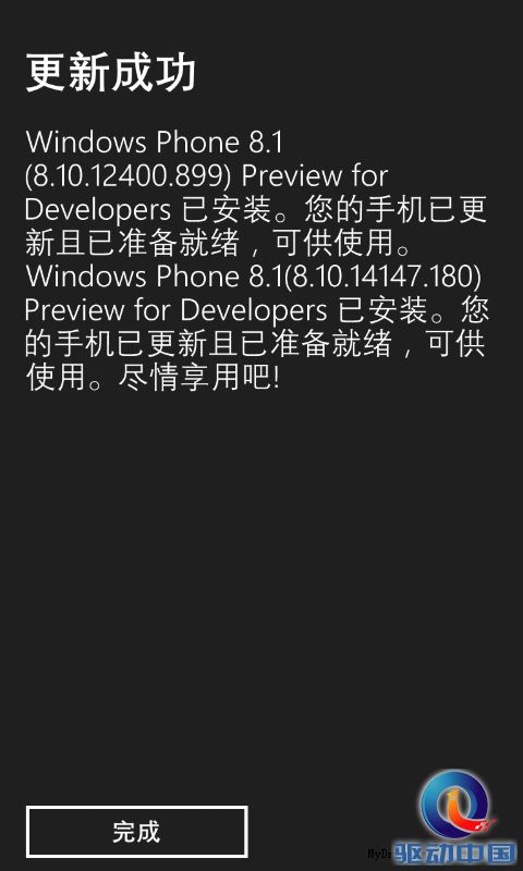 WP8.1 GDR1预览版开始推送：小娜来了