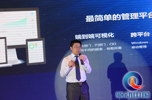 2014年华为存储解决方案巡展西安站举行