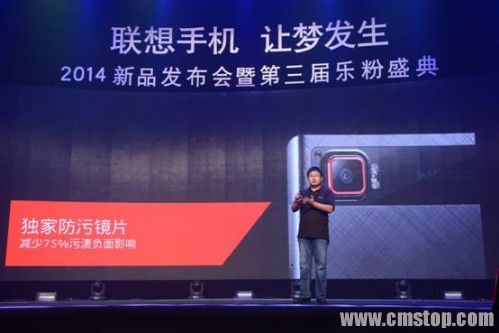 说明: C:\Users\honghua.liu\Desktop\乐粉盛典final资料\乐粉盛典配图\超级相机4.0发布.JPG