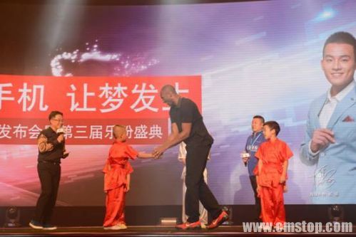 说明: C:\Users\honghua.liu\Desktop\乐粉盛典final资料\乐粉盛典配图\超级乐粉科比助阵.JPG