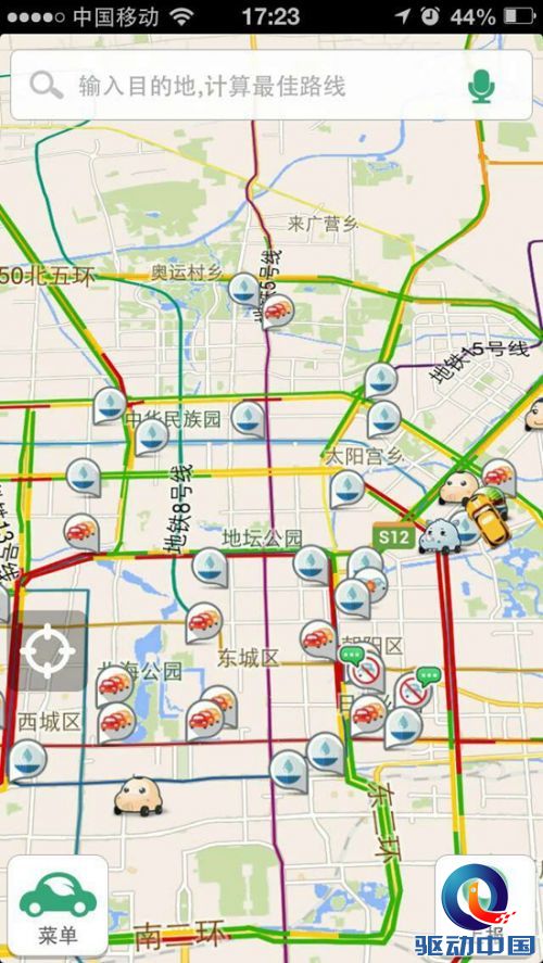 车评网 路况更准 车托帮 V3.9.2新版