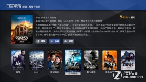 内容/服务再升级 芒果TV V4.0变化解读