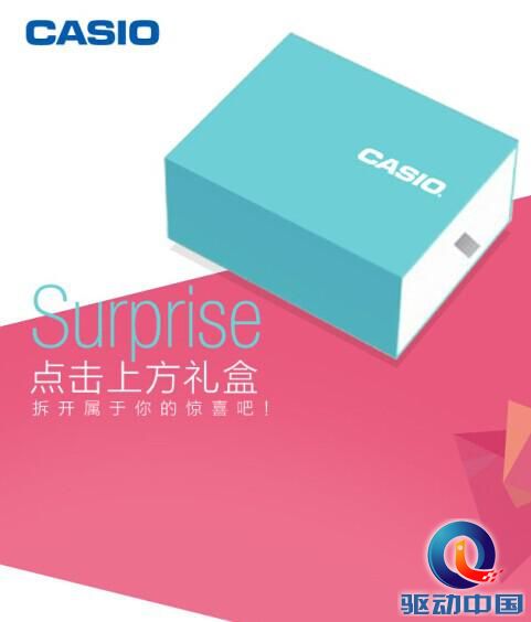 属于你的绿粉佳人礼盒 你拆开了吗?
