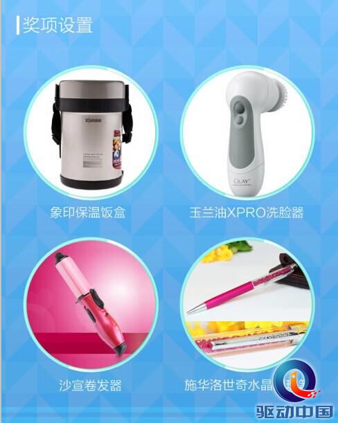 属于你的绿粉佳人礼盒 你拆开了吗?