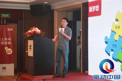 小鸟智能工厂浙江运营中心启动大会落幕