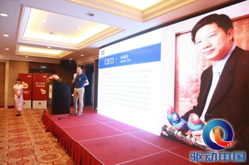 小鸟智能工厂浙江运营中心启动大会落幕